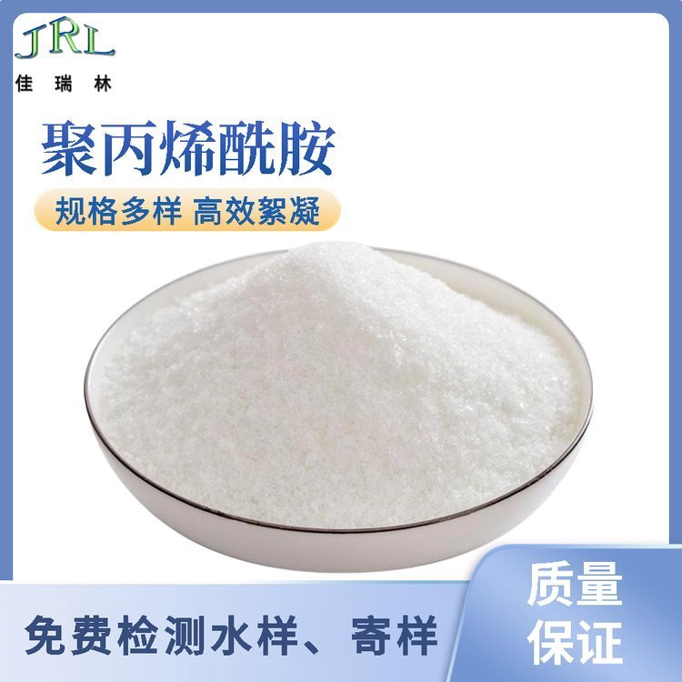 阴离子聚丙烯酰胺在污水处理中的绿色革命
